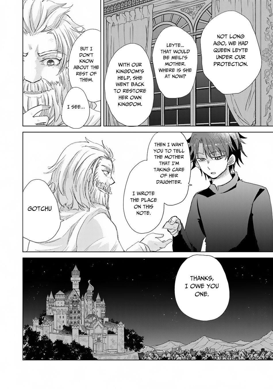 The Guild Official With The Out-Of-The-Way Skill “Shadowy” Is, In Fact, The Legendary Assassin Chapter 10 - Page 14 in English