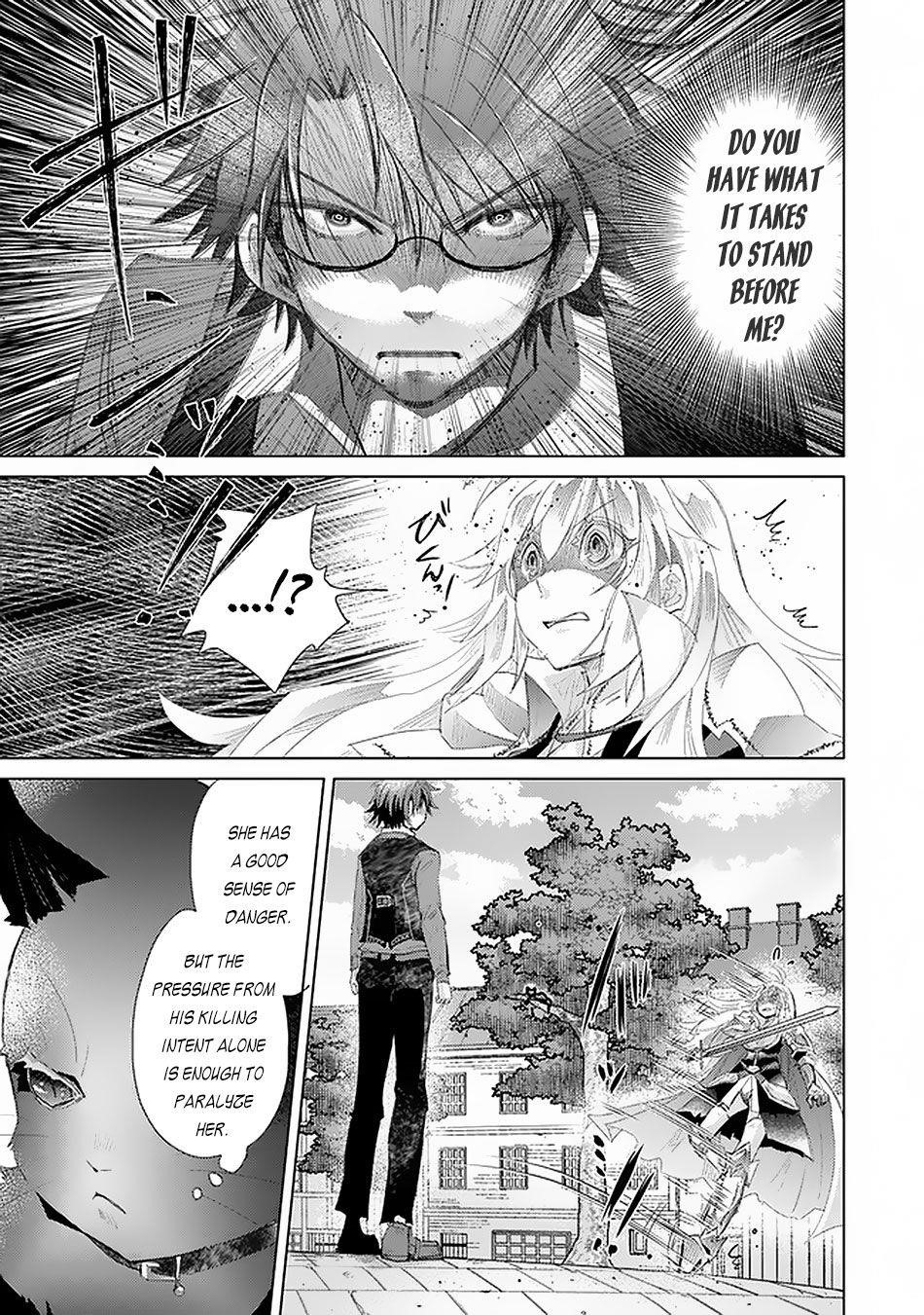 The Guild Official With The Out-Of-The-Way Skill “Shadowy” Is, In Fact, The Legendary Assassin Chapter 12 - Page 19 in English
