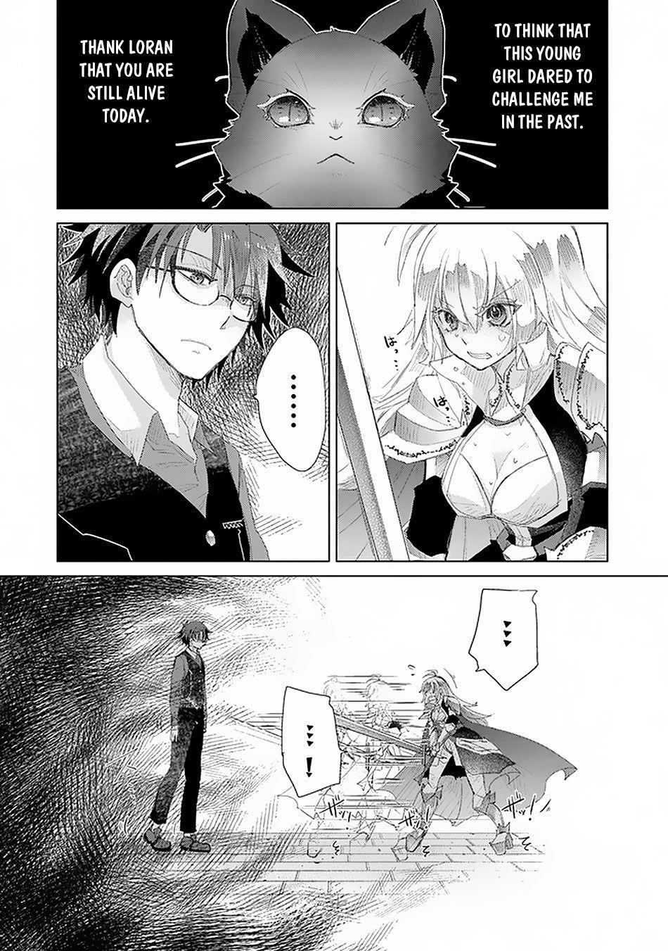 The Guild Official With The Out-Of-The-Way Skill “Shadowy” Is, In Fact, The Legendary Assassin Chapter 12 - Page 20 in English