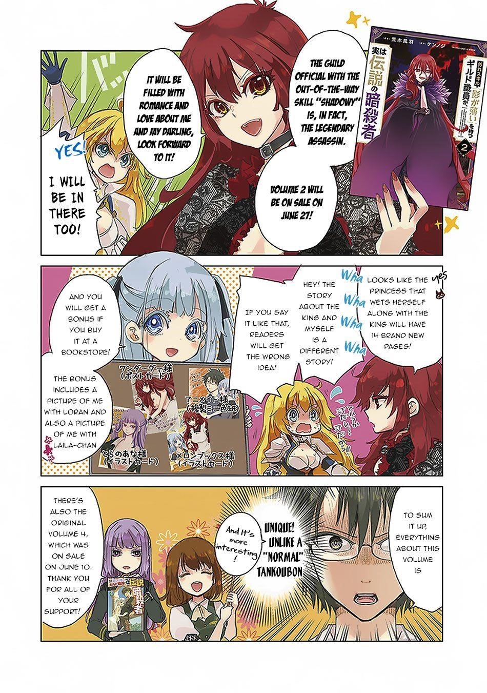 The Guild Official With The Out-Of-The-Way Skill “Shadowy” Is, In Fact, The Legendary Assassin Chapter 12 - Page 27 in English