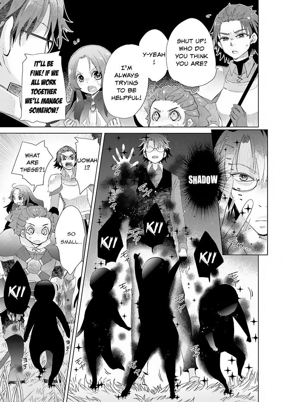 The Guild Official With The Out-Of-The-Way Skill “Shadowy” Is, In Fact, The Legendary Assassin Chapter 13 - Page 11 in English