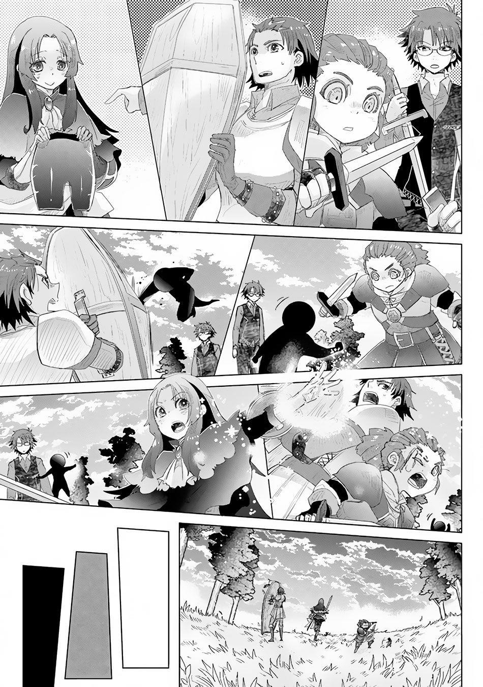 The Guild Official With The Out-Of-The-Way Skill “Shadowy” Is, In Fact, The Legendary Assassin Chapter 13 - Page 15 in English