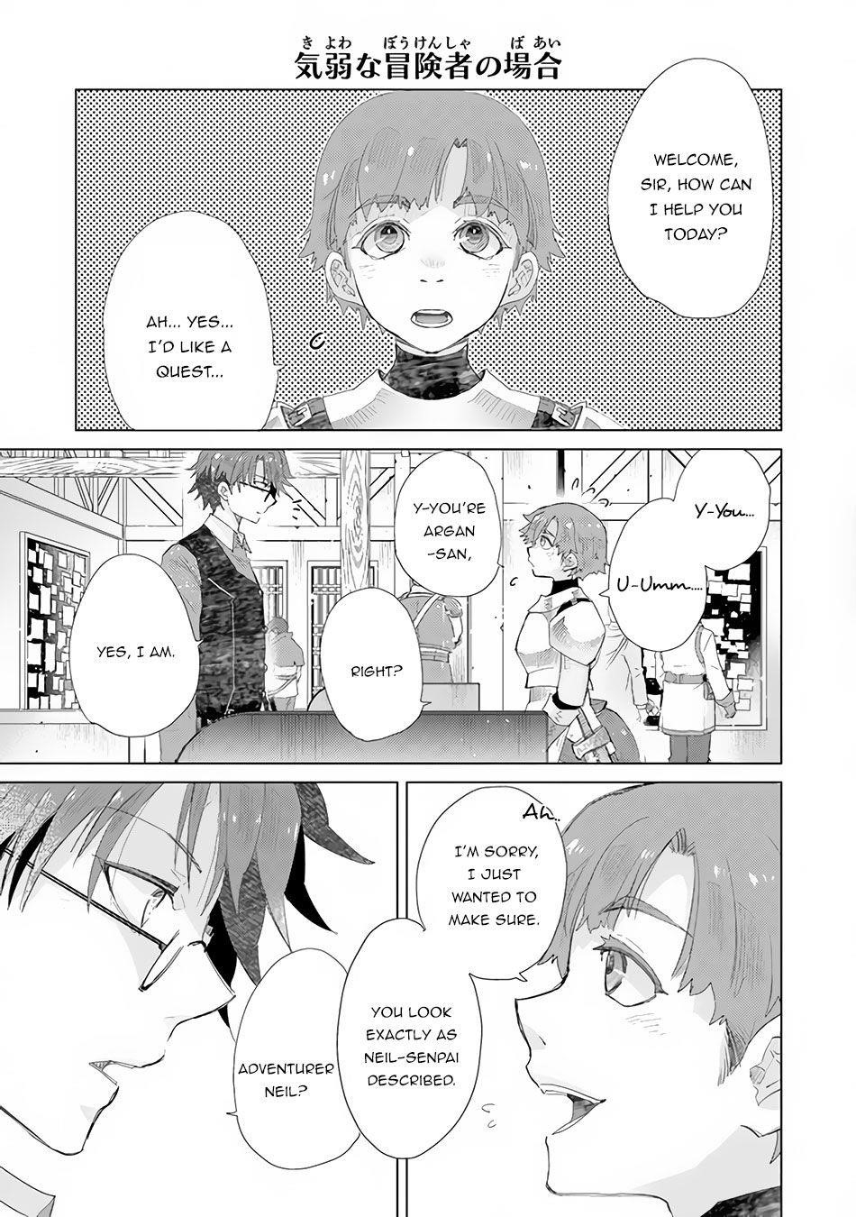 The Guild Official With The Out-Of-The-Way Skill “Shadowy” Is, In Fact, The Legendary Assassin Chapter 13 - Page 3 in English