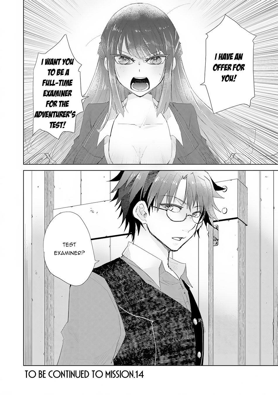 The Guild Official With The Out-Of-The-Way Skill “Shadowy” Is, In Fact, The Legendary Assassin Chapter 13 - Page 42 in English