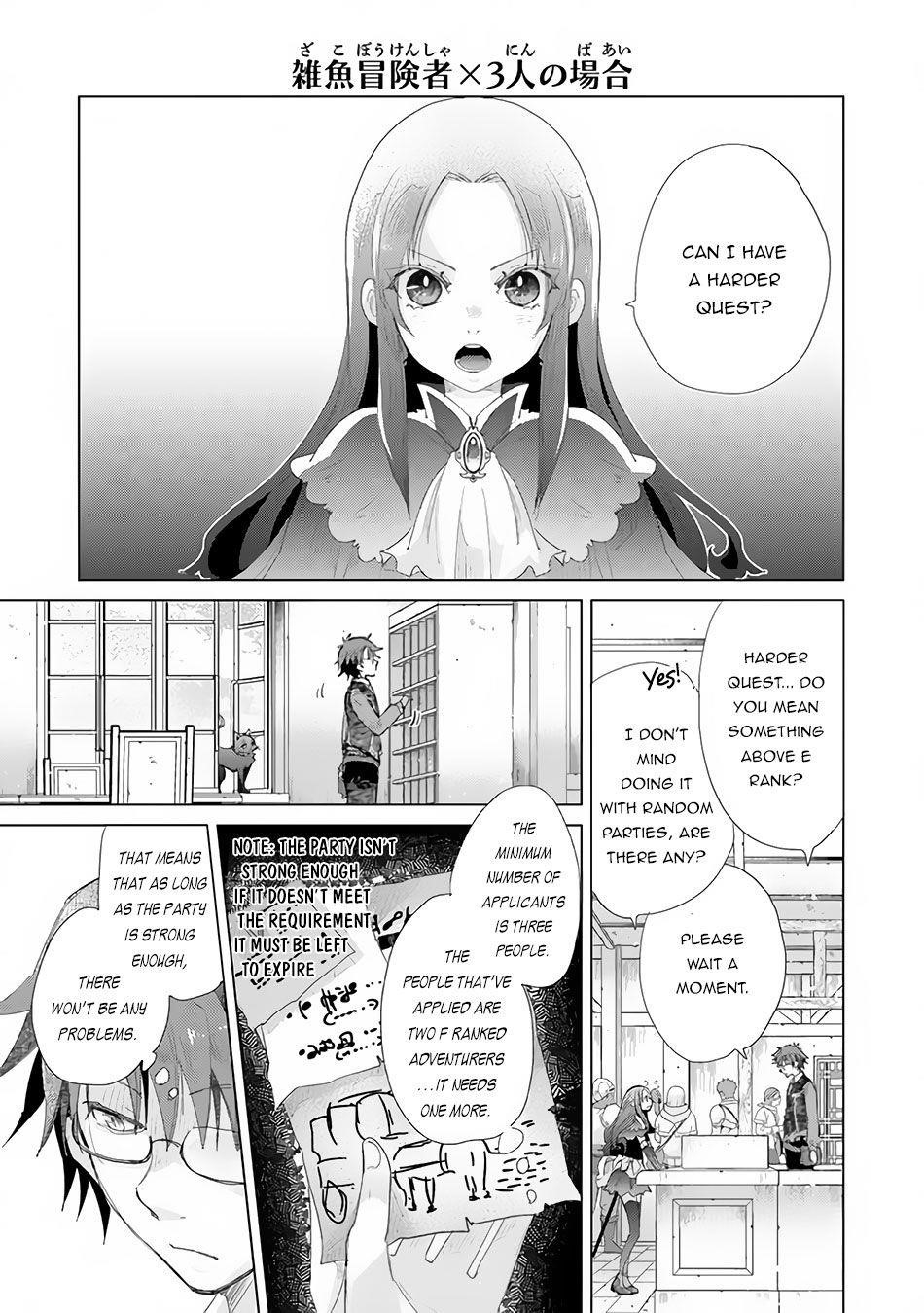 The Guild Official With The Out-Of-The-Way Skill “Shadowy” Is, In Fact, The Legendary Assassin Chapter 13 - Page 7 in English