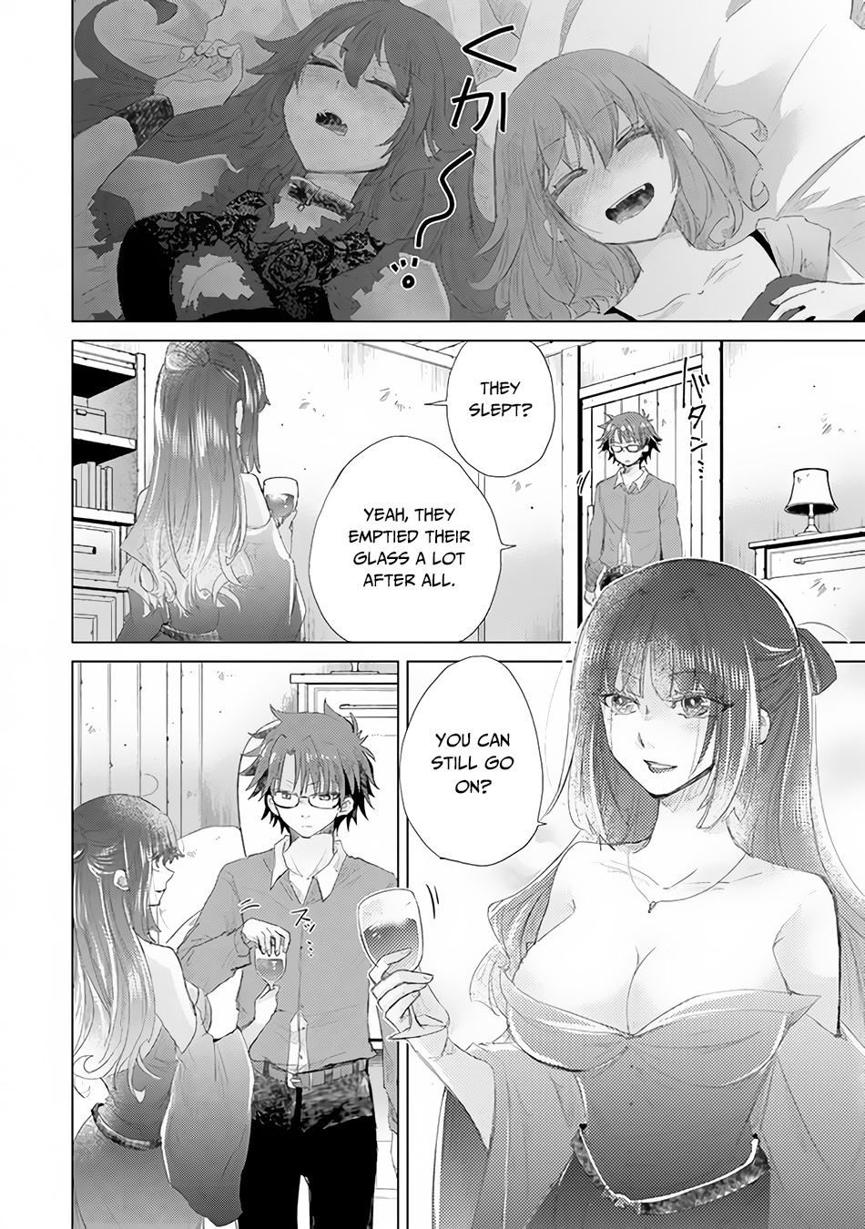 The Guild Official With The Out-Of-The-Way Skill “Shadowy” Is, In Fact, The Legendary Assassin Chapter 14 - Page 20 in English