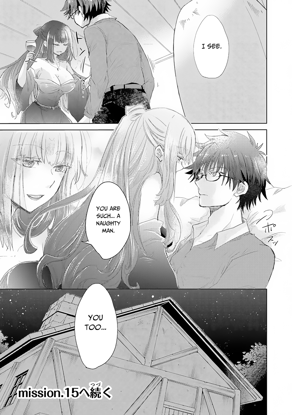 The Guild Official With The Out-Of-The-Way Skill “Shadowy” Is, In Fact, The Legendary Assassin Chapter 14 - Page 23 in English