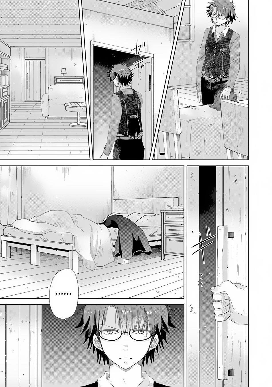 The Guild Official With The Out-Of-The-Way Skill “Shadowy” Is, In Fact, The Legendary Assassin Chapter 15.1 - Page 7 in English