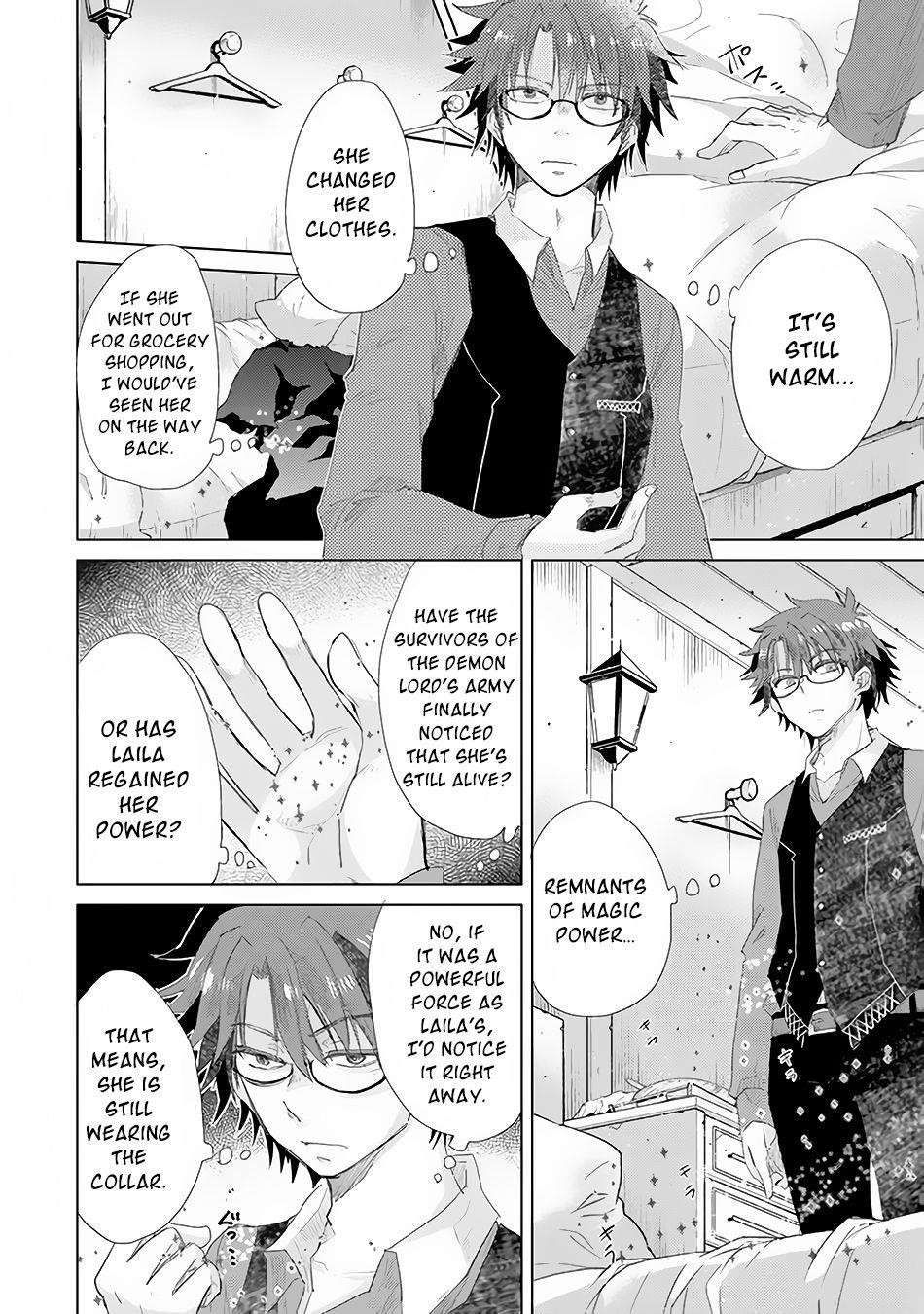The Guild Official With The Out-Of-The-Way Skill “Shadowy” Is, In Fact, The Legendary Assassin Chapter 15.1 - Page 8 in English