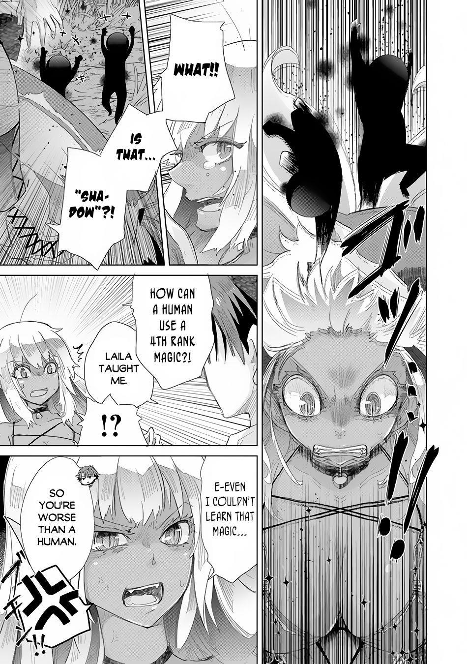 The Guild Official With The Out-Of-The-Way Skill “Shadowy” Is, In Fact, The Legendary Assassin Chapter 15.2 - Page 5 in English