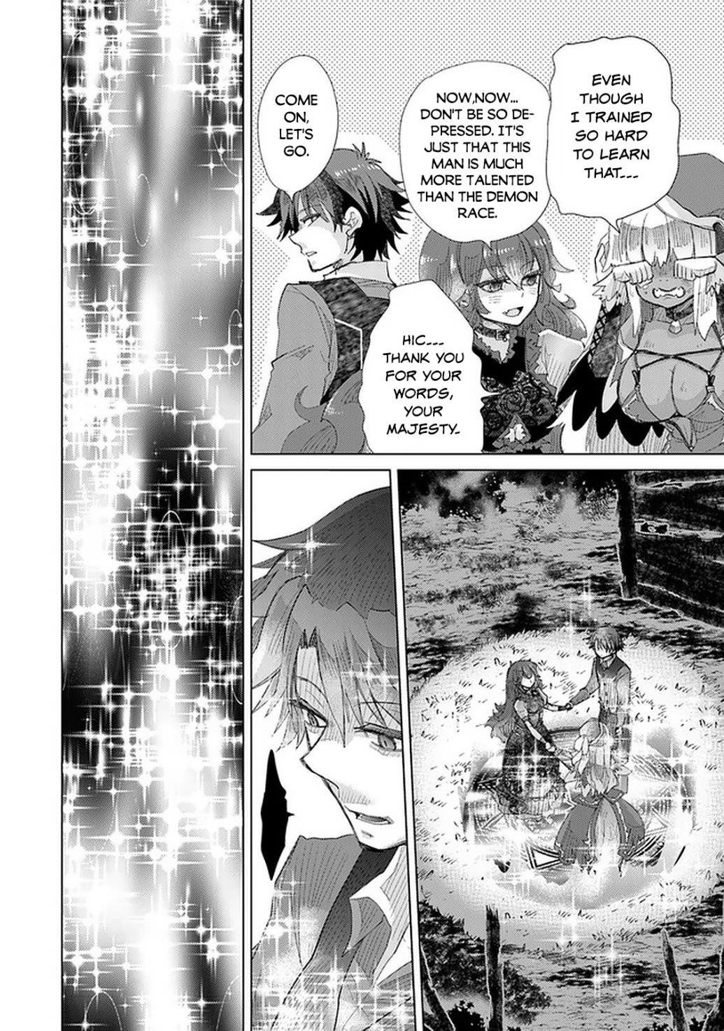The Guild Official With The Out-Of-The-Way Skill “Shadowy” Is, In Fact, The Legendary Assassin Chapter 16 - Page 16 in English