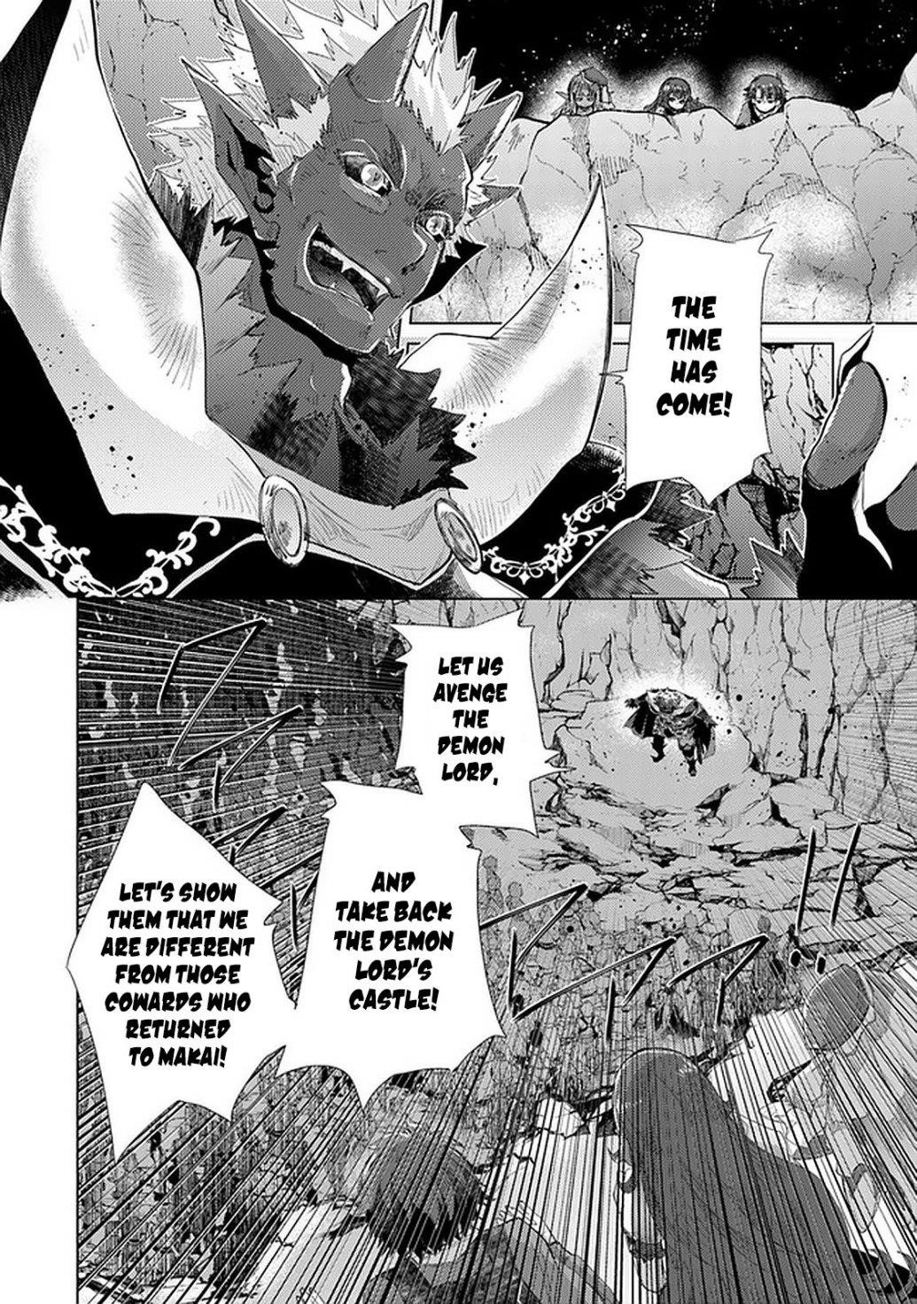 The Guild Official With The Out-Of-The-Way Skill “Shadowy” Is, In Fact, The Legendary Assassin Chapter 16 - Page 23 in English