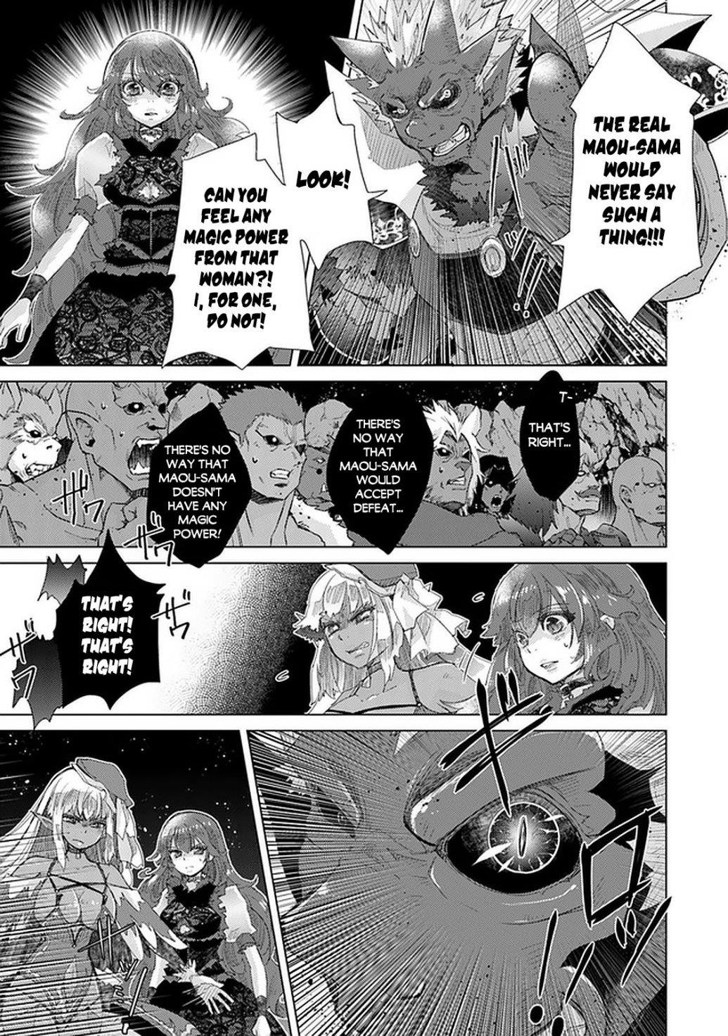 The Guild Official With The Out-Of-The-Way Skill “Shadowy” Is, In Fact, The Legendary Assassin Chapter 16 - Page 28 in English