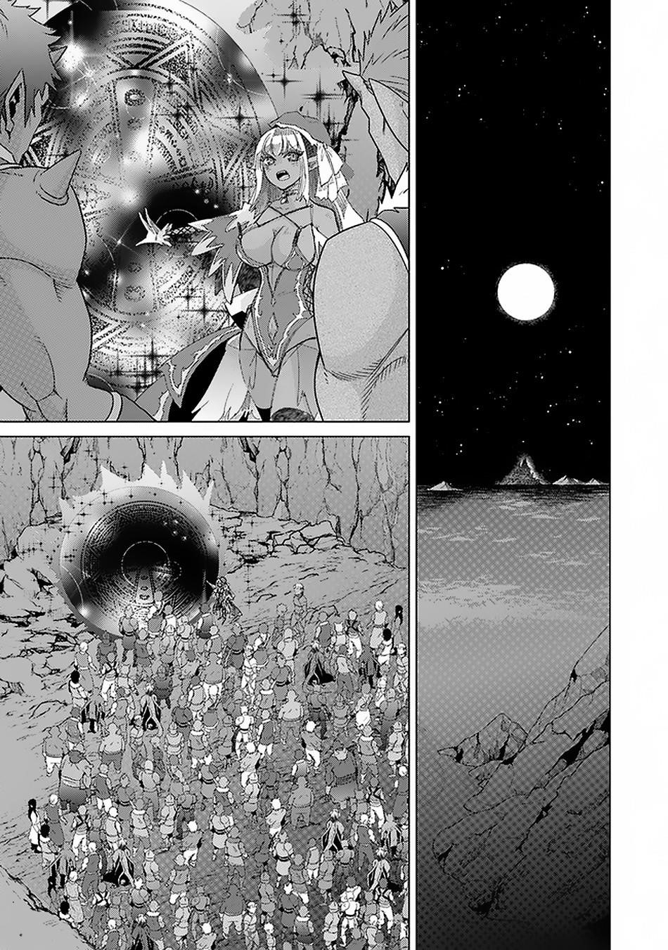The Guild Official With The Out-Of-The-Way Skill “Shadowy” Is, In Fact, The Legendary Assassin Chapter 17.1 - Page 11 in English