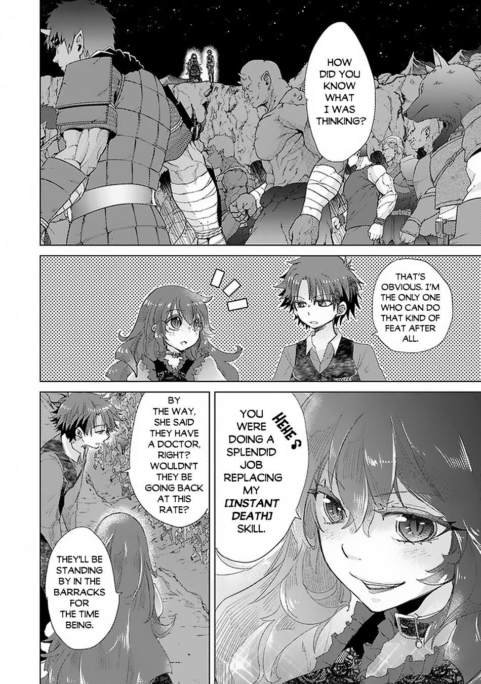 The Guild Official With The Out-Of-The-Way Skill “Shadowy” Is, In Fact, The Legendary Assassin Chapter 17.1 - Page 12 in English
