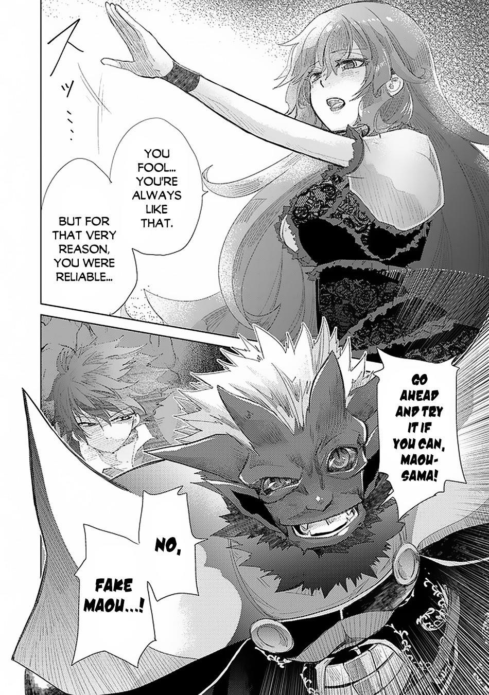 The Guild Official With The Out-Of-The-Way Skill “Shadowy” Is, In Fact, The Legendary Assassin Chapter 17.1 - Page 6 in English