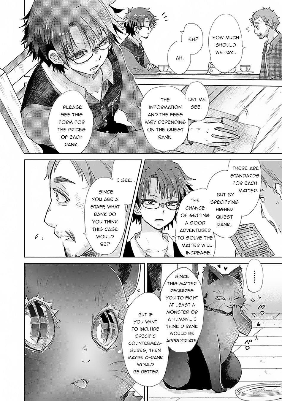 The Guild Official With The Out-Of-The-Way Skill “Shadowy” Is, In Fact, The Legendary Assassin Chapter 18 - Page 12 in English