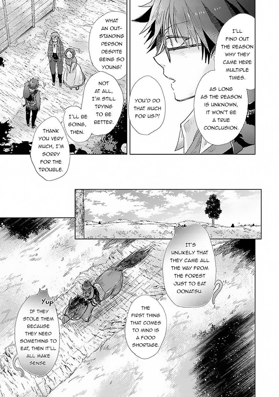 The Guild Official With The Out-Of-The-Way Skill “Shadowy” Is, In Fact, The Legendary Assassin Chapter 18 - Page 17 in English