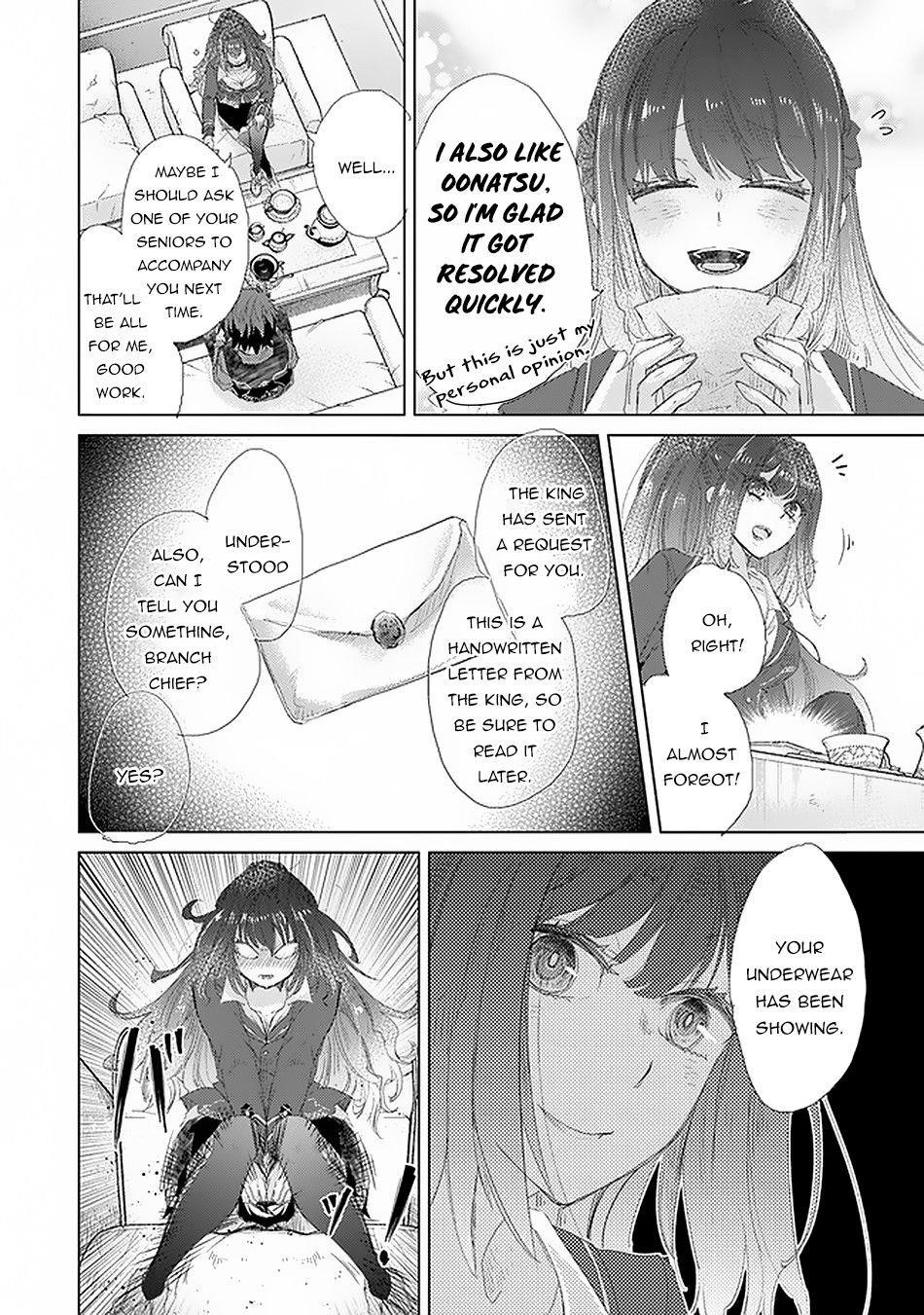 The Guild Official With The Out-Of-The-Way Skill “Shadowy” Is, In Fact, The Legendary Assassin Chapter 18 - Page 32 in English