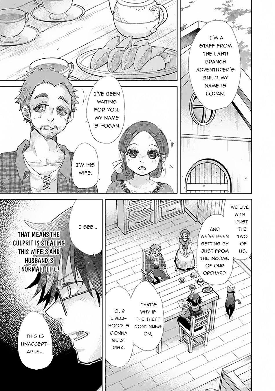 The Guild Official With The Out-Of-The-Way Skill “Shadowy” Is, In Fact, The Legendary Assassin Chapter 18 - Page 9 in English