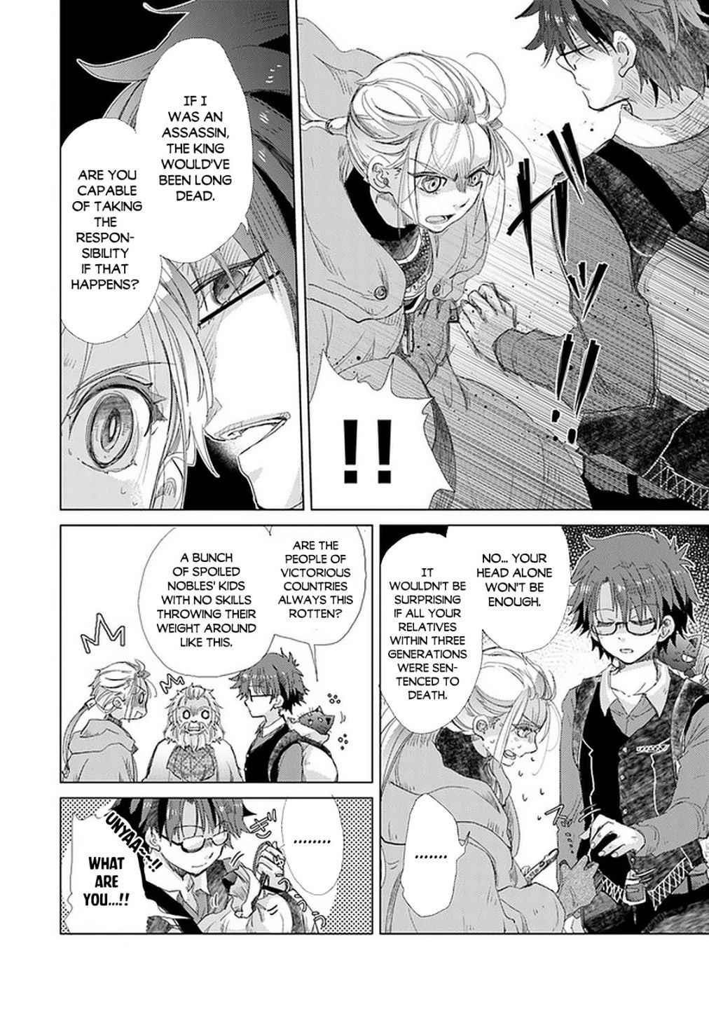 The Guild Official With The Out-Of-The-Way Skill “Shadowy” Is, In Fact, The Legendary Assassin Chapter 19 - Page 12 in English
