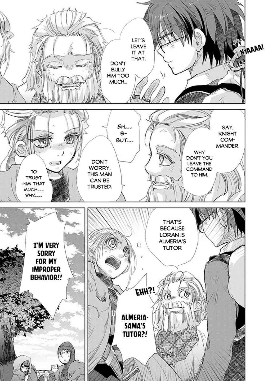 The Guild Official With The Out-Of-The-Way Skill “Shadowy” Is, In Fact, The Legendary Assassin Chapter 19 - Page 13 in English
