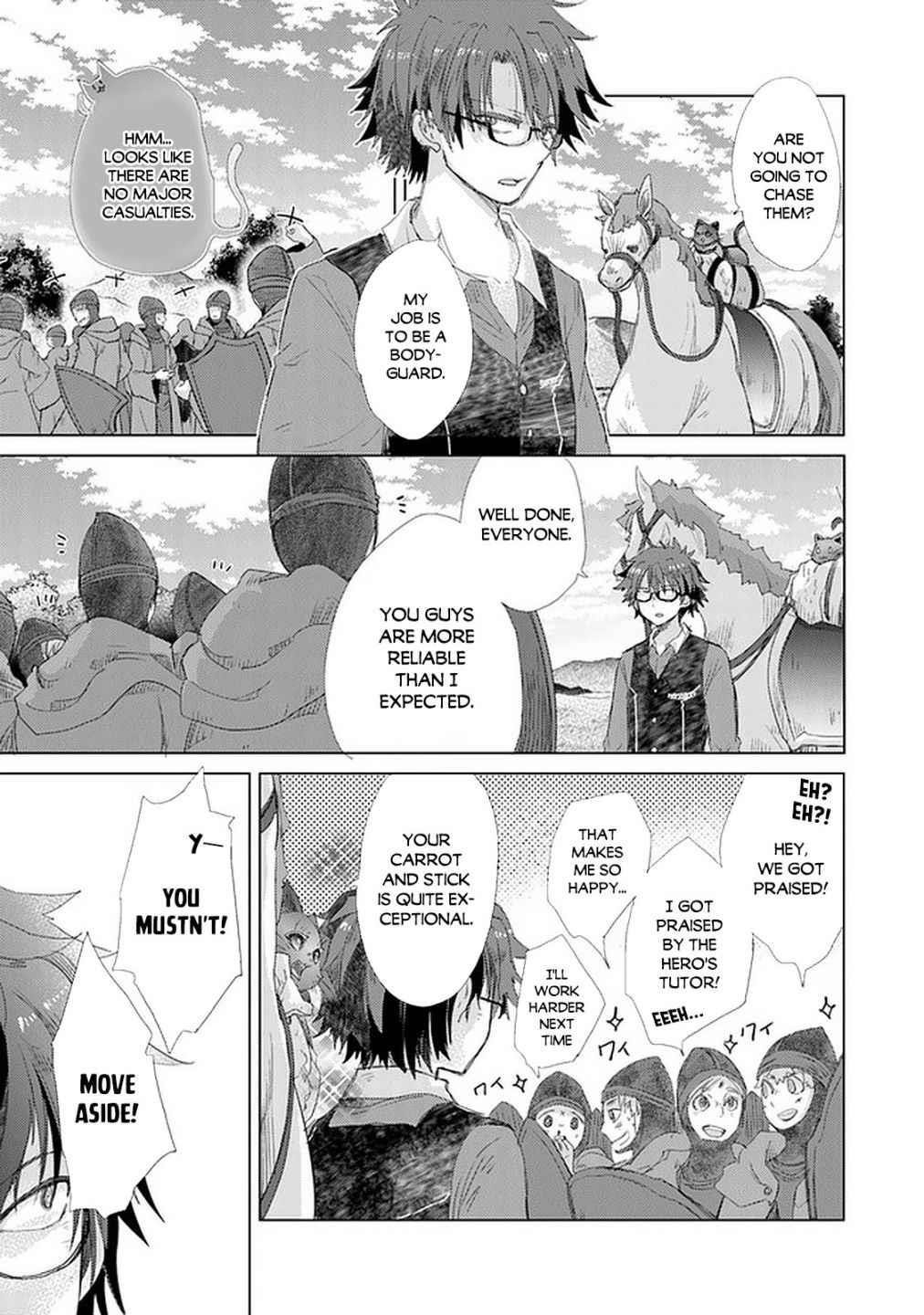 The Guild Official With The Out-Of-The-Way Skill “Shadowy” Is, In Fact, The Legendary Assassin Chapter 19 - Page 27 in English