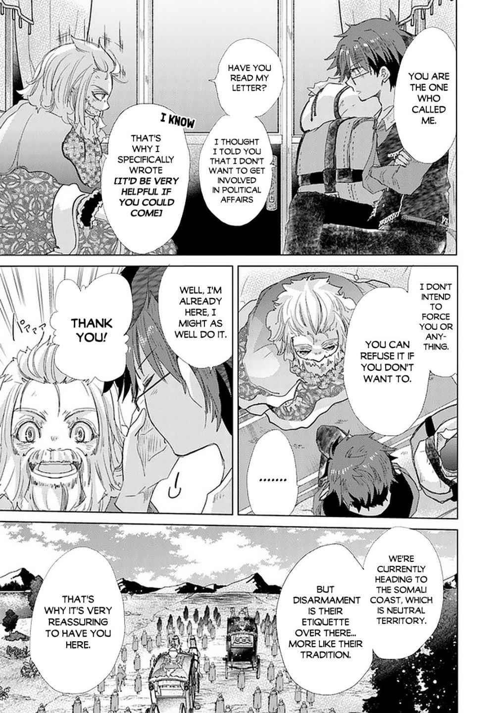 The Guild Official With The Out-Of-The-Way Skill “Shadowy” Is, In Fact, The Legendary Assassin Chapter 19 - Page 5 in English