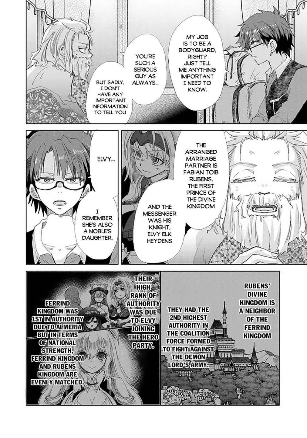 The Guild Official With The Out-Of-The-Way Skill “Shadowy” Is, In Fact, The Legendary Assassin Chapter 19 - Page 6 in English