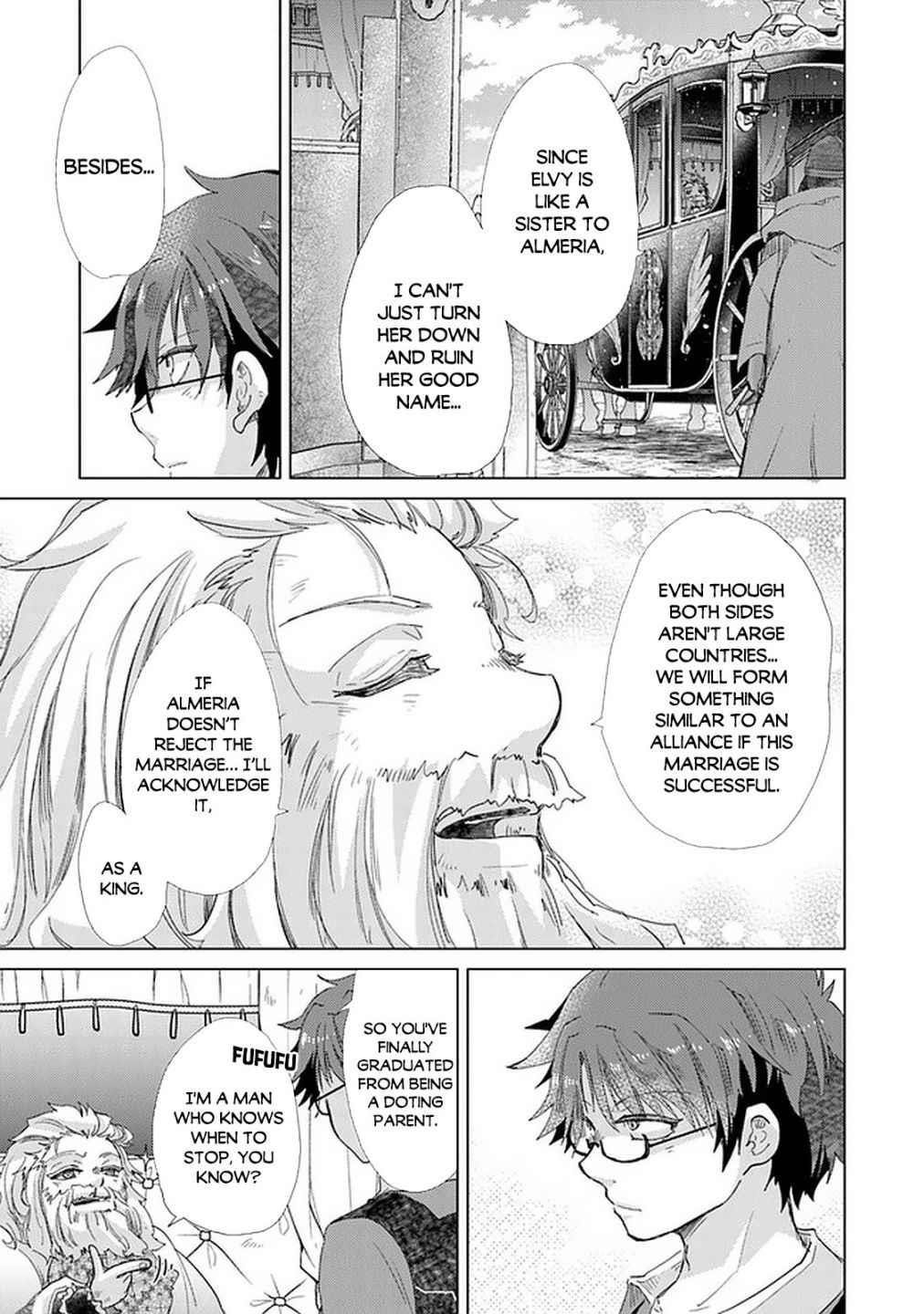 The Guild Official With The Out-Of-The-Way Skill “Shadowy” Is, In Fact, The Legendary Assassin Chapter 19 - Page 7 in English