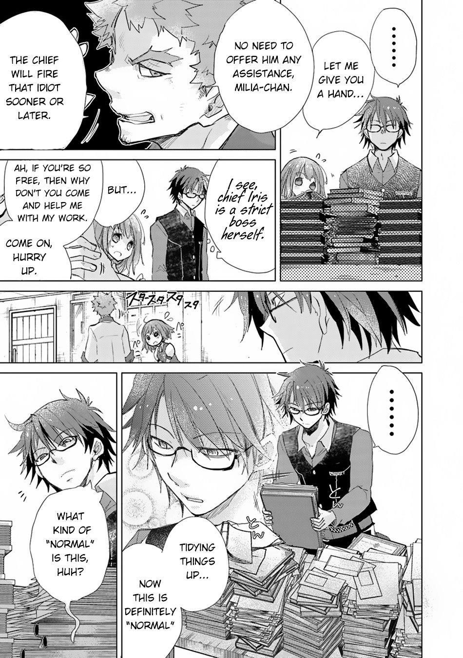 The Guild Official With The Out-Of-The-Way Skill “Shadowy” Is, In Fact, The Legendary Assassin Chapter 2 - Page 17 in English