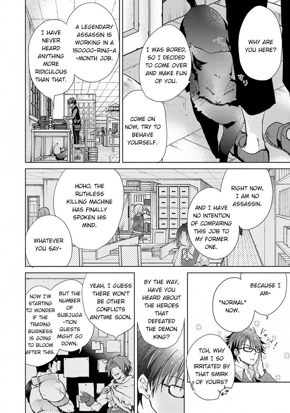 The Guild Official With The Out-Of-The-Way Skill “Shadowy” Is, In Fact, The Legendary Assassin Chapter 2 - Page 18 in English