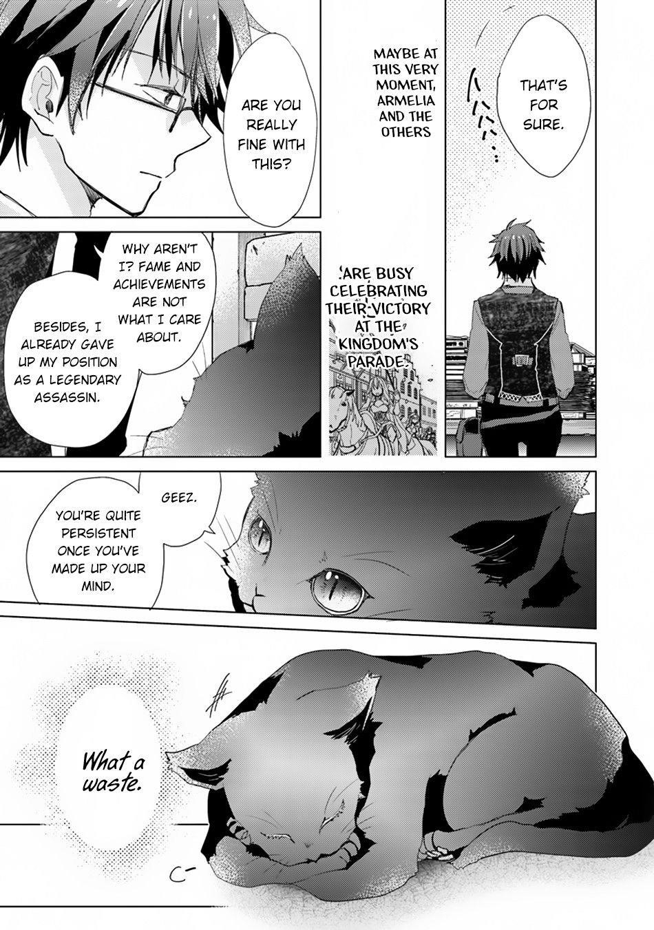The Guild Official With The Out-Of-The-Way Skill “Shadowy” Is, In Fact, The Legendary Assassin Chapter 2 - Page 19 in English