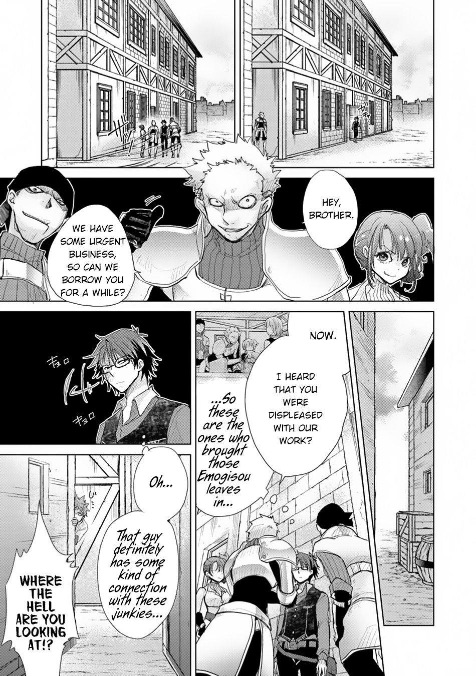 The Guild Official With The Out-Of-The-Way Skill “Shadowy” Is, In Fact, The Legendary Assassin Chapter 2 - Page 21 in English