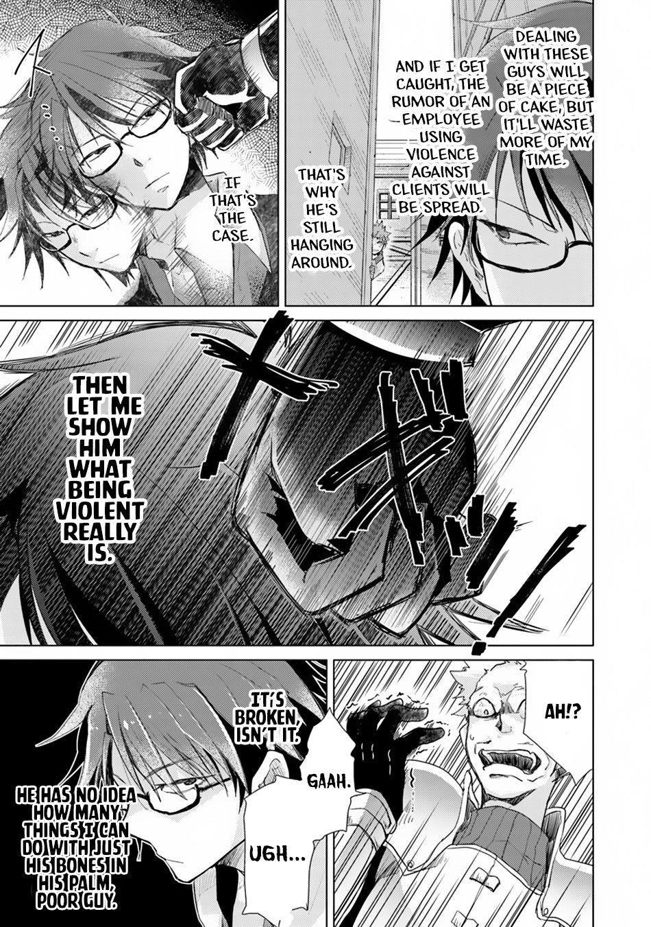 The Guild Official With The Out-Of-The-Way Skill “Shadowy” Is, In Fact, The Legendary Assassin Chapter 2 - Page 23 in English