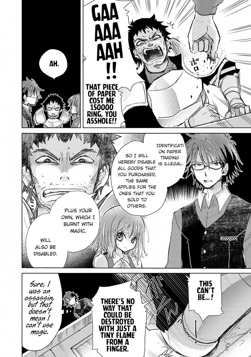 The Guild Official With The Out-Of-The-Way Skill “Shadowy” Is, In Fact, The Legendary Assassin Chapter 2 - Page 36 in English