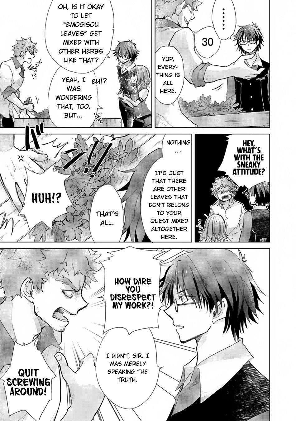 The Guild Official With The Out-Of-The-Way Skill “Shadowy” Is, In Fact, The Legendary Assassin Chapter 2 - Page 9 in English