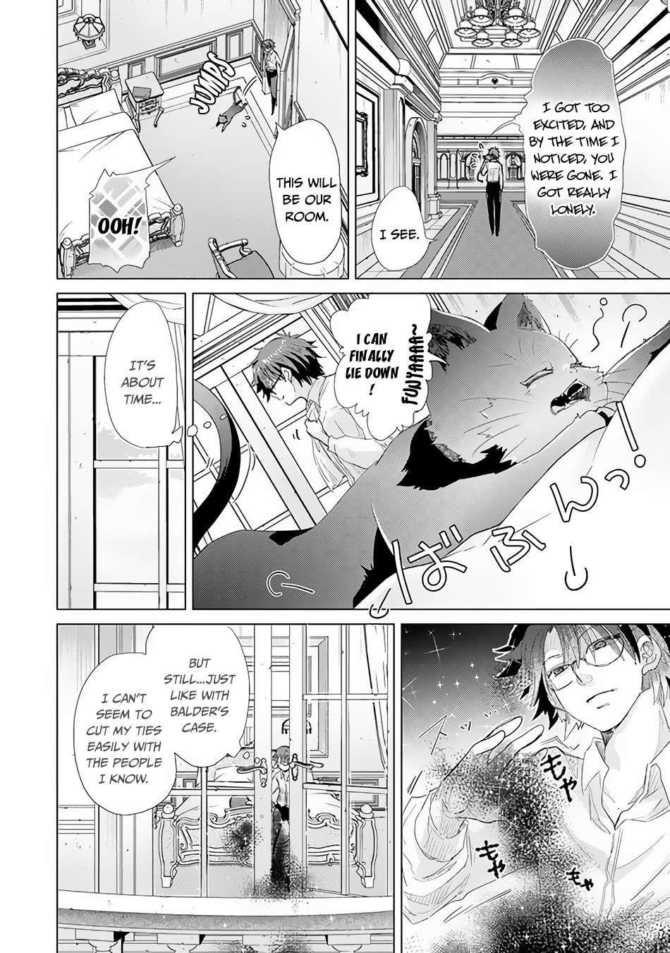 The Guild Official With The Out-Of-The-Way Skill “Shadowy” Is, In Fact, The Legendary Assassin Chapter 20 - Page 12 in English