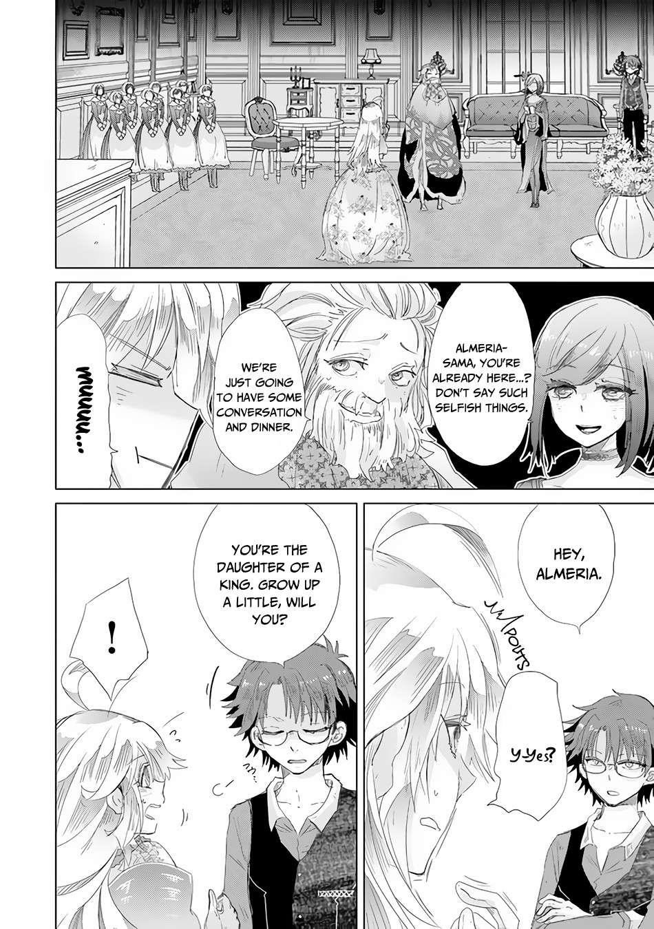 The Guild Official With The Out-Of-The-Way Skill “Shadowy” Is, In Fact, The Legendary Assassin Chapter 20 - Page 4 in English
