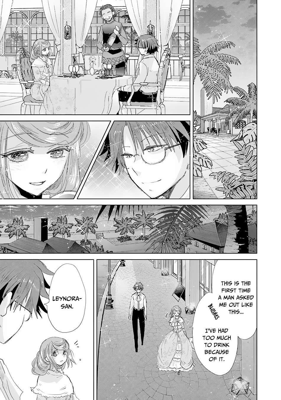 The Guild Official With The Out-Of-The-Way Skill “Shadowy” Is, In Fact, The Legendary Assassin Chapter 20 - Page 9 in English