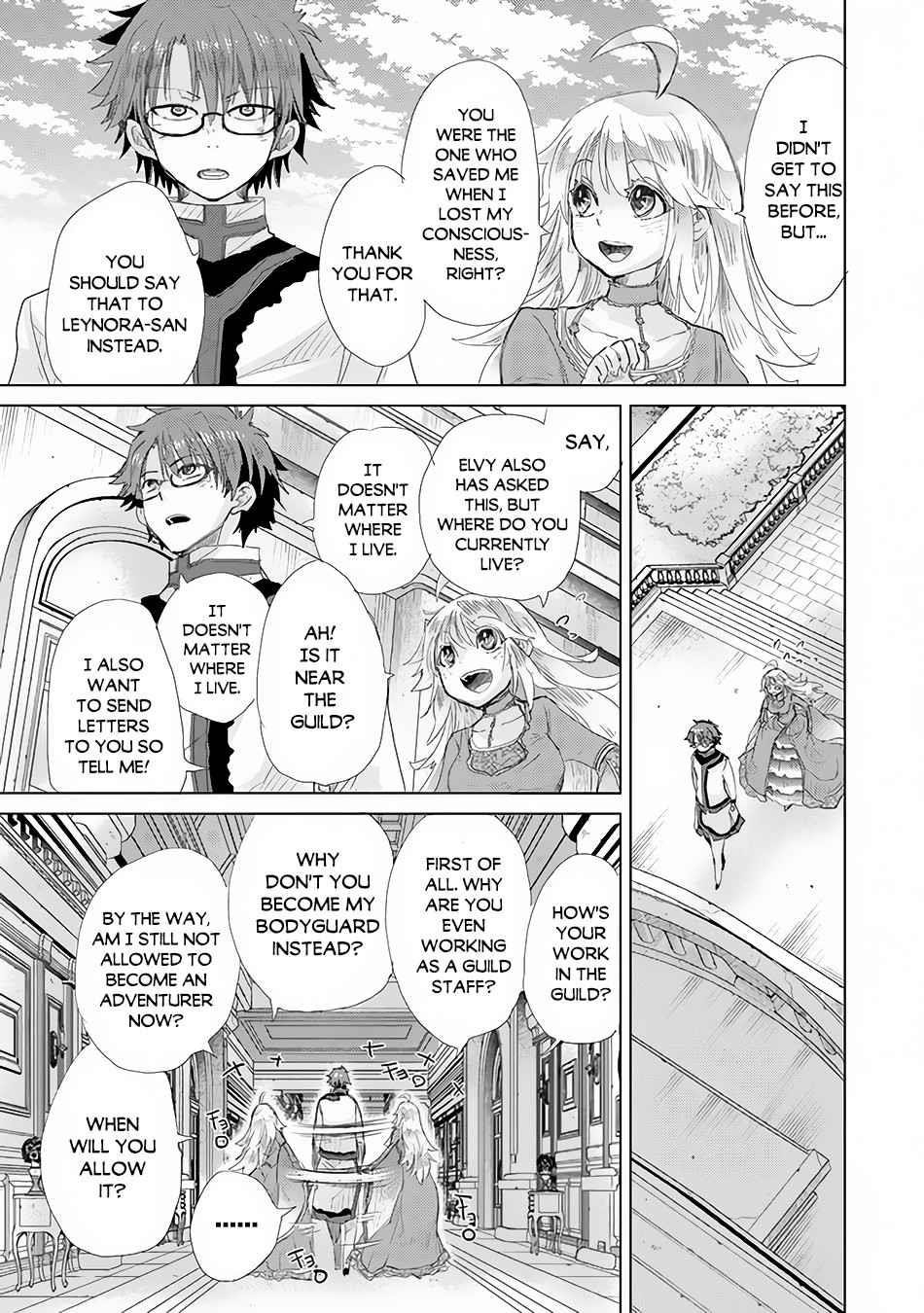 The Guild Official With The Out-Of-The-Way Skill “Shadowy” Is, In Fact, The Legendary Assassin Chapter 21 - Page 25 in English