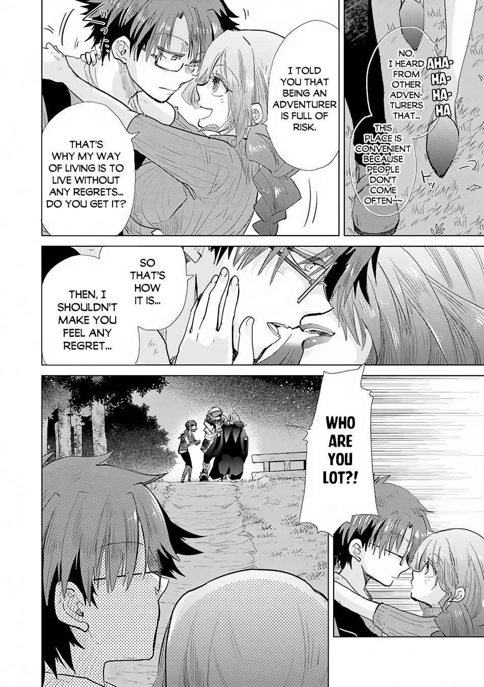 The Guild Official With The Out-Of-The-Way Skill “Shadowy” Is, In Fact, The Legendary Assassin Chapter 22 - Page 28 in English