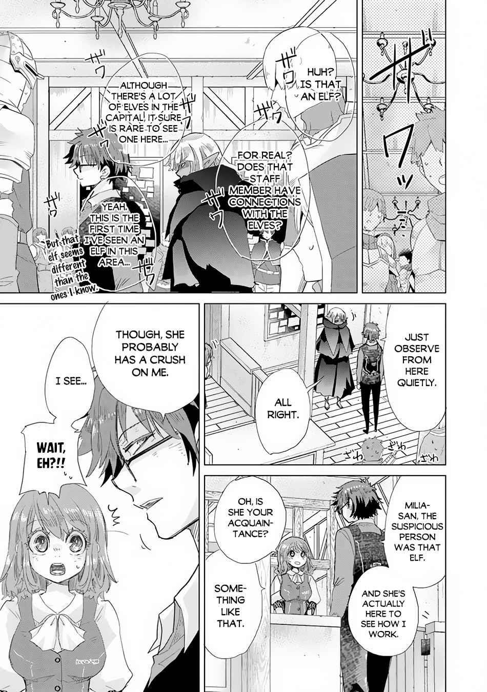 The Guild Official With The Out-Of-The-Way Skill “Shadowy” Is, In Fact, The Legendary Assassin Chapter 22 - Page 5 in English
