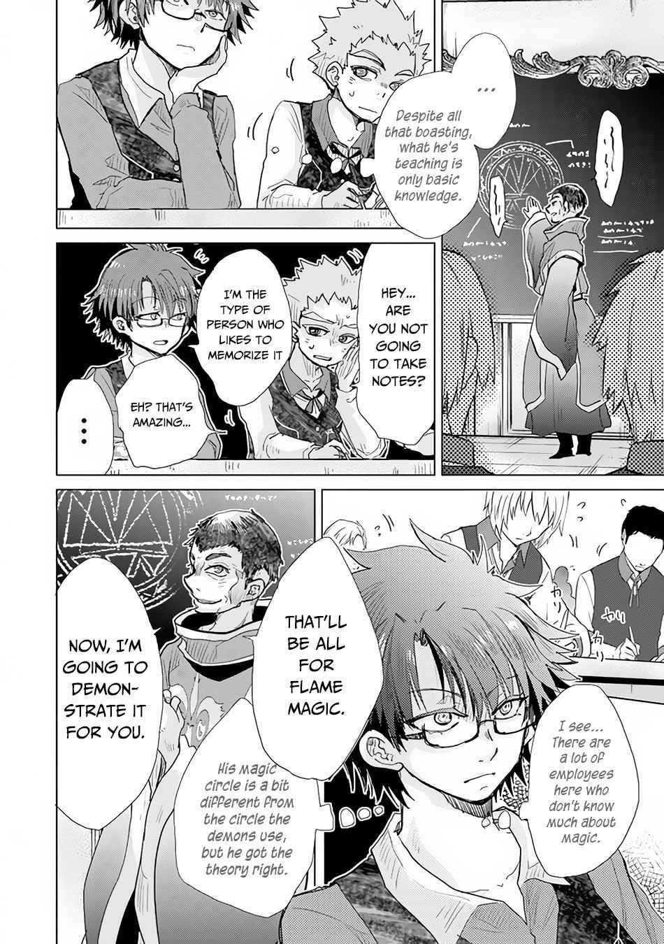 The Guild Official With The Out-Of-The-Way Skill “Shadowy” Is, In Fact, The Legendary Assassin Chapter 23 - Page 10 in English