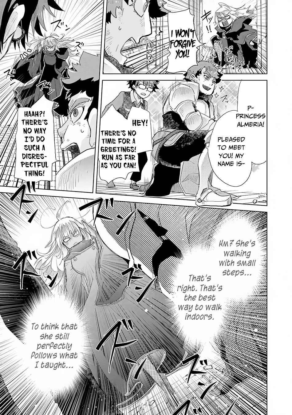 The Guild Official With The Out-Of-The-Way Skill “Shadowy” Is, In Fact, The Legendary Assassin Chapter 23 - Page 25 in English