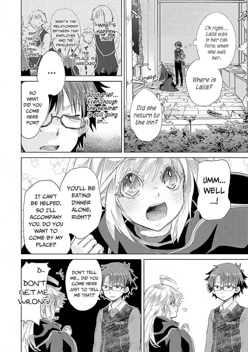 The Guild Official With The Out-Of-The-Way Skill “Shadowy” Is, In Fact, The Legendary Assassin Chapter 23 - Page 28 in English