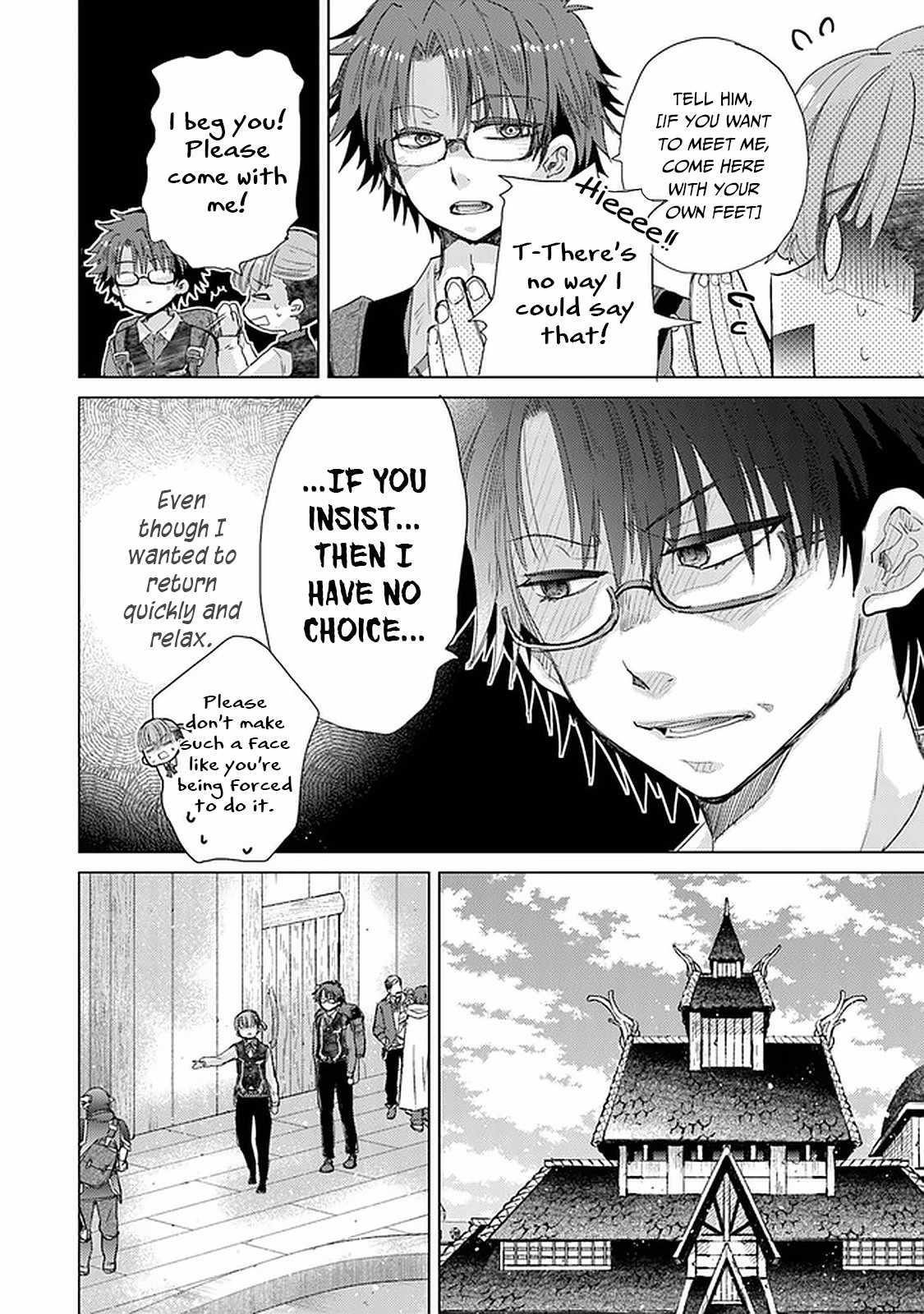 The Guild Official With The Out-Of-The-Way Skill “Shadowy” Is, In Fact, The Legendary Assassin Chapter 24 - Page 16 in English