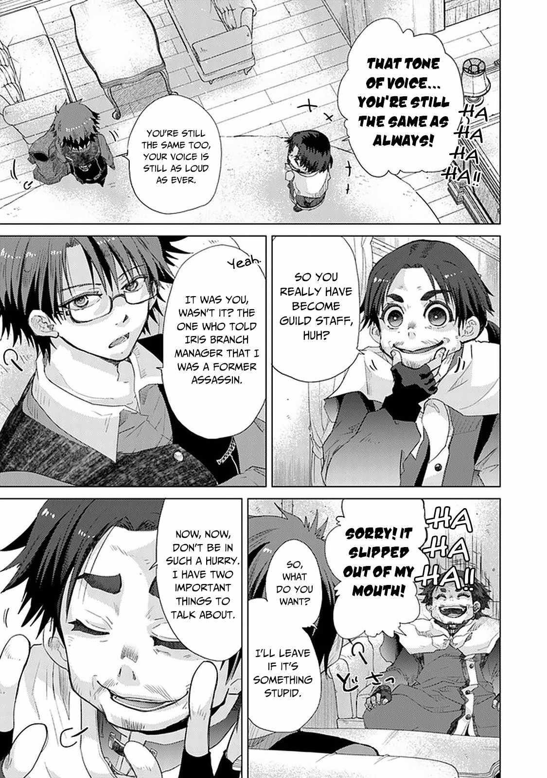 The Guild Official With The Out-Of-The-Way Skill “Shadowy” Is, In Fact, The Legendary Assassin Chapter 24 - Page 19 in English