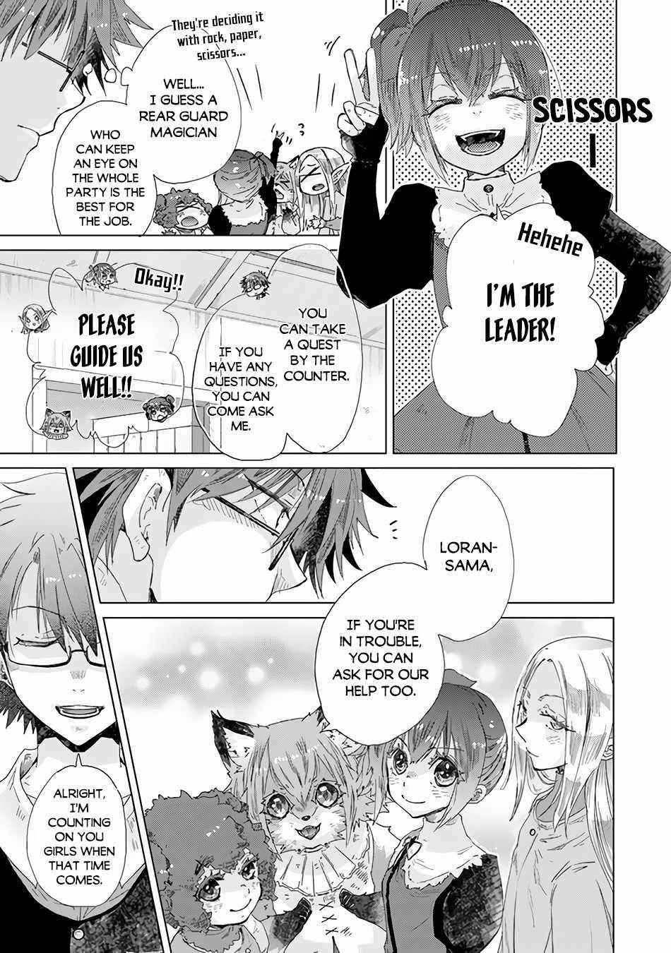 The Guild Official With The Out-Of-The-Way Skill “Shadowy” Is, In Fact, The Legendary Assassin Chapter 25 - Page 19 in English