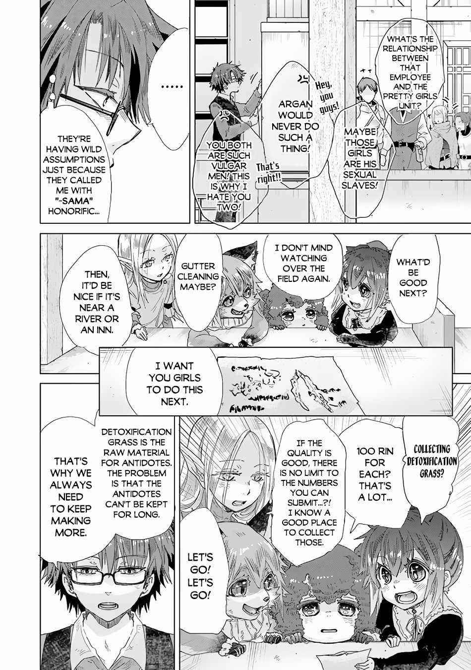 The Guild Official With The Out-Of-The-Way Skill “Shadowy” Is, In Fact, The Legendary Assassin Chapter 25 - Page 22 in English